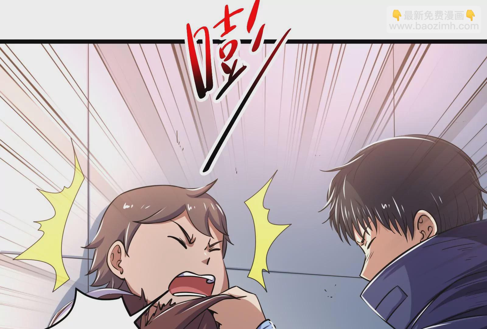 古神遊戲 - 第58話情商！會裝傻纔是好朋友(1/3) - 2